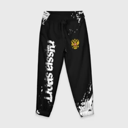 Детские брюки 3D Russia sport