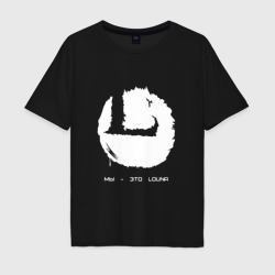 Мужская футболка хлопок Oversize Мы - это Louna