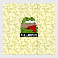 Магнитный плакат 3Х3 Ahegao Pepe
