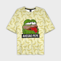 Мужская футболка oversize 3D Ahegao Pepe