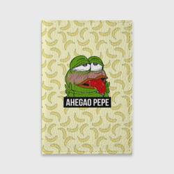 Обложка для паспорта матовая кожа Ahegao Pepe