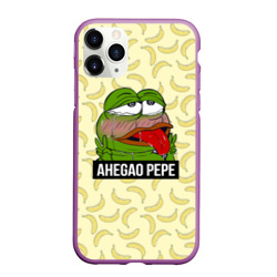 Чехол для iPhone 11 Pro Max матовый Ahegao Pepe