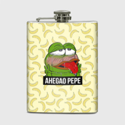 Фляга Ahegao Pepe