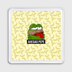 Магнит 55*55 Ahegao Pepe