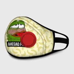 Маска из неопрена Ahegao Pepe