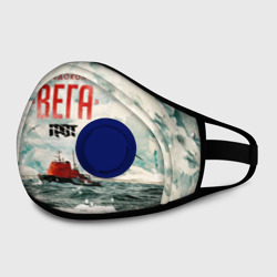Маска из неопрена Ледокол Вега