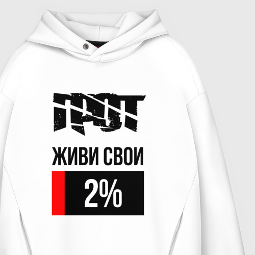 Мужское худи Oversize хлопок 2%, цвет белый - фото 4