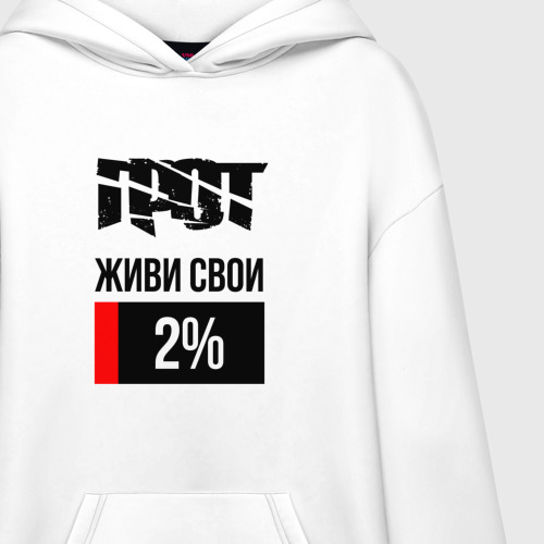 Худи SuperOversize хлопок 2%, цвет белый - фото 3