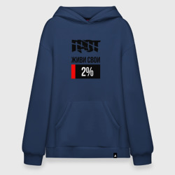 Худи SuperOversize хлопок 2%