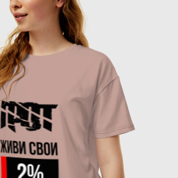 Женская футболка хлопок Oversize 2% - фото 2