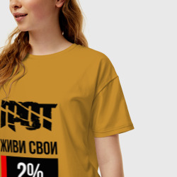 Женская футболка хлопок Oversize 2% - фото 2