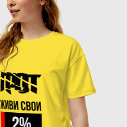 Женская футболка хлопок Oversize 2% - фото 2