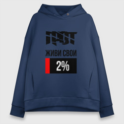 Женское худи Oversize хлопок 2%