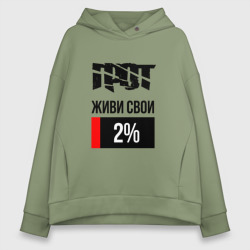 Женское худи Oversize хлопок 2%