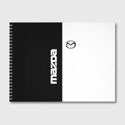 Альбом для рисования Mazda