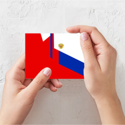 Поздравительная открытка Russia sport - фото 2