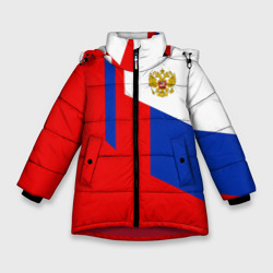 Зимняя куртка для девочек 3D RUSSIA SPORT       