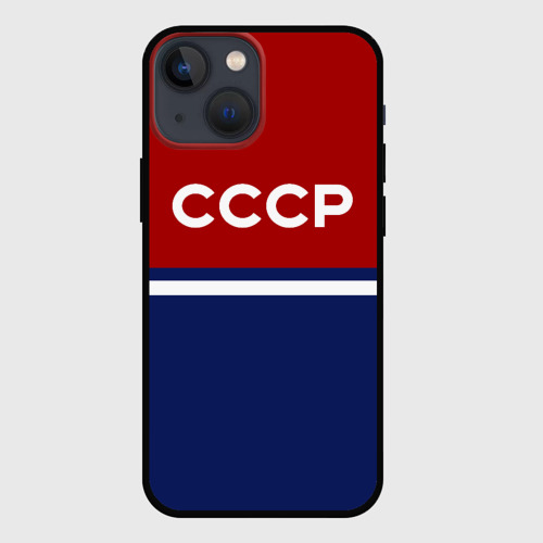 Чехол для iPhone 13 mini с принтом СССР, вид спереди #2