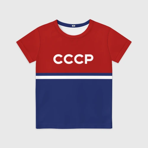 Детская футболка 3D СССР