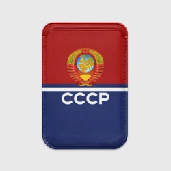 Картхолдер Magsafe магнитный СССР
