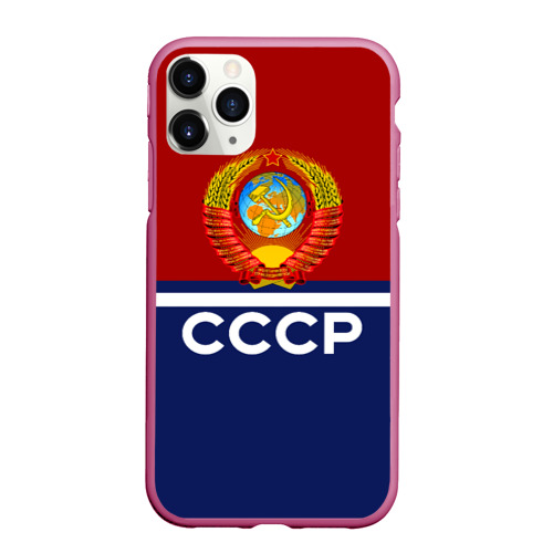 Чехол для iPhone 11 Pro Max матовый СССР, цвет малиновый