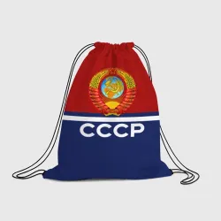 Рюкзак-мешок 3D СССР