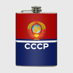 Фляга СССР