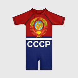 Детский купальный костюм 3D СССР
