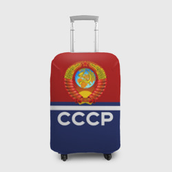 Чехол для чемодана 3D СССР