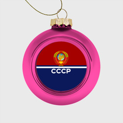Стеклянный ёлочный шар СССР