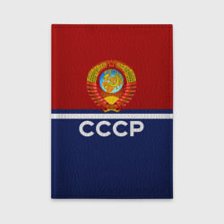 Обложка для автодокументов СССР