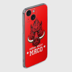 Чехол для iPhone 15 силиконовый с защитой камеры Сейчас будет мясо - фото 2