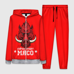 Женский костюм 3D Сейчас будет мясо