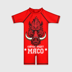 Детский купальный костюм 3D Сейчас будет мясо