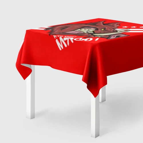 Скатерть 3D Кто мы? Мясо!
