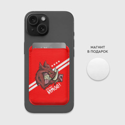 Картхолдер Magsafe магнитный Кто мы? Мясо! - фото 2