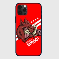 Чехол для iPhone 12 Pro Кто мы? Мясо!