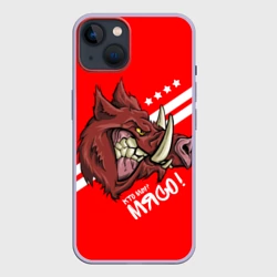 Чехол для iPhone 14 Кто мы? Мясо!