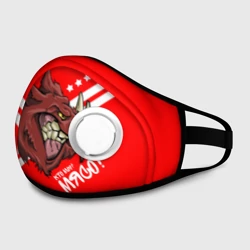 Маска из неопрена Кто мы? Мясо!