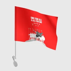 Флаг для автомобиля One for all & all for one!