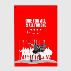 Постер One for all & all for one!