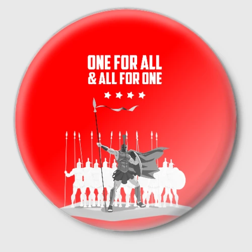 Значок One for all & all for one!