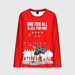 Мужской лонгслив 3D One for all & all for one!