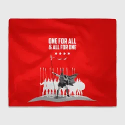Плед 3D One for all & all for one!