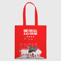 Шоппер 3D One for all & all for one!