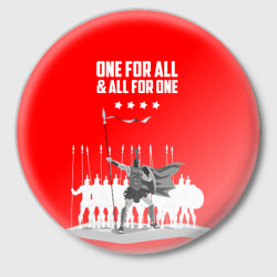 Значок One for all & all for one!