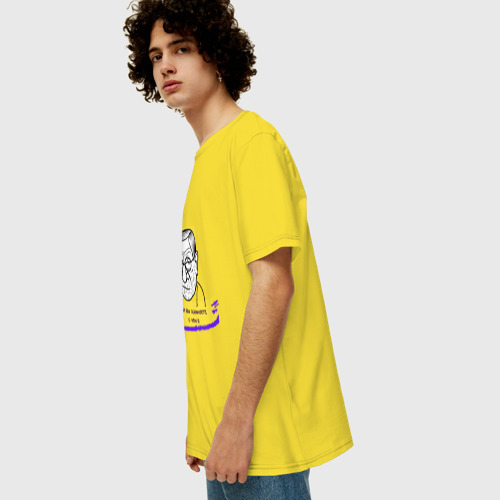 Мужская футболка хлопок Oversize Зигмунд Фрейд, цвет желтый - фото 5