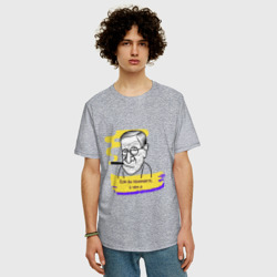 Мужская футболка хлопок Oversize Зигмунд Фрейд - фото 2