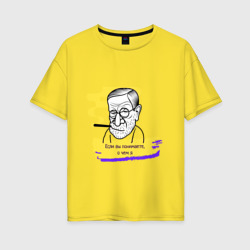 Зигмунд Фрейд – Женская футболка хлопок Oversize с принтом купить со скидкой в -16%