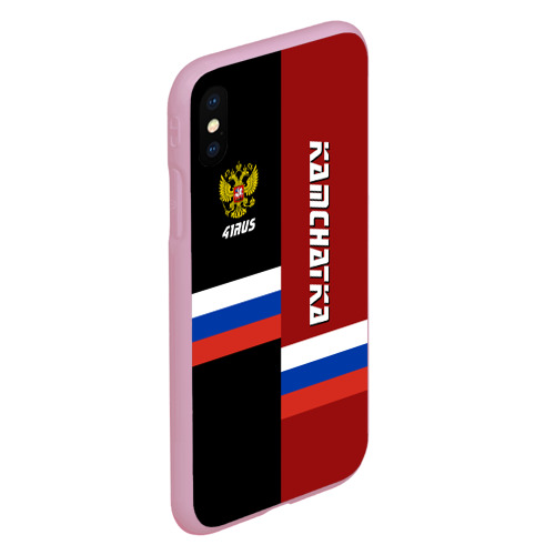 Чехол для iPhone XS Max матовый Kamchatka Камчатка, цвет розовый - фото 3